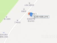 荔波中等職業(yè)學(xué)校2023年地址在哪里
