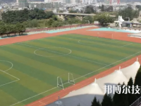 荔波中等職業(yè)學(xué)校2023年網(wǎng)站網(wǎng)址