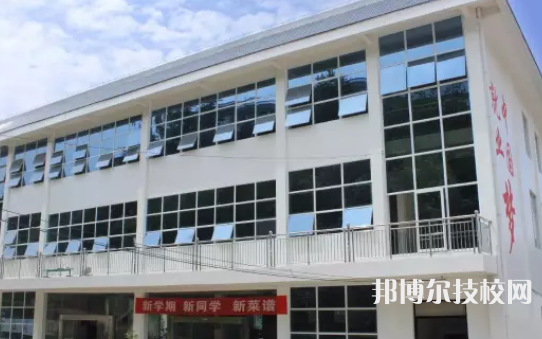 荔波中等職業(yè)學(xué)校怎么樣、好不好