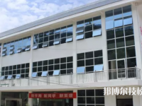 荔波中等職業(yè)學(xué)校2023年怎么樣、好不好