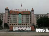 廣東新興中藥學(xué)校網(wǎng)站網(wǎng)址
