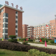 六安市鵬飛職業(yè)中專學(xué)校