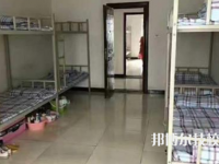 三都水族自治民族中等職業(yè)技術(shù)學(xué)校2023年宿舍條件