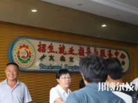 三都水族自治民族中等職業(yè)技術(shù)學(xué)校2023年網(wǎng)站網(wǎng)址
