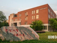 寧強(qiáng)縣職業(yè)高級(jí)中學(xué)2023年招生辦聯(lián)系電話