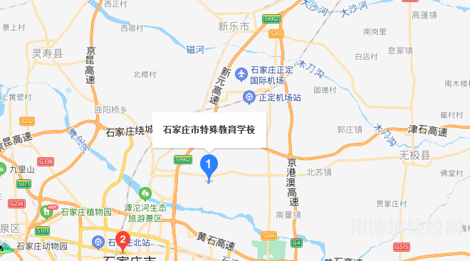石家莊市特殊教育學(xué)校地址在哪里