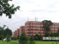 西安利君醫(yī)藥技工學(xué)校2021年招生辦聯(lián)系電話