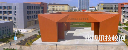 蘭州石化職業(yè)技術(shù)大學(xué)中職部2023年招生辦聯(lián)系電話