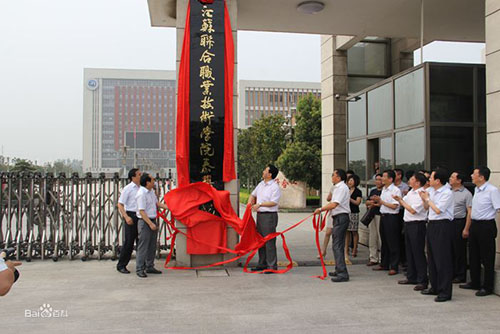 江蘇泰興中等專業(yè)學(xué)校2021年有哪些專業(yè)