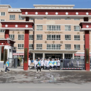甘南藏族自治州衛(wèi)生學(xué)校