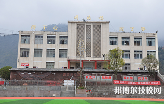 重慶城口職業(yè)教育中心網(wǎng)站網(wǎng)址