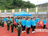 都勻中等職業(yè)技術(shù)學(xué)校2023年招生簡章