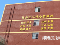 都勻中等職業(yè)技術(shù)學(xué)校2023年報(bào)名條件、招生要求、招生對象