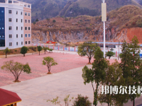 貴州羅甸中等職業(yè)技術(shù)學(xué)校2023年招生錄取分?jǐn)?shù)線