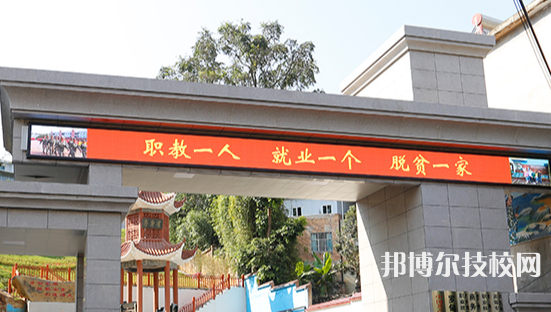 貴州羅甸中等職業(yè)技術(shù)學校2021年招生辦聯(lián)系電話