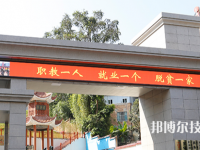 貴州羅甸中等職業(yè)技術(shù)學(xué)校2023年招生辦聯(lián)系電話