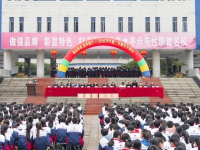 平陽(yáng)職業(yè)教育中心2021年招生計(jì)劃