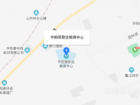平陽職業(yè)教育中心地址在哪里