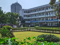 蒼南第二職業(yè)中等專業(yè)學(xué)校2021年招生錄取分?jǐn)?shù)線