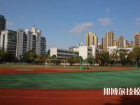 蒼南第二職業(yè)中等專業(yè)學(xué)校2021年招生辦聯(lián)系電話