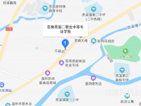 蒼南第二職業(yè)中等專業(yè)學(xué)校地址在哪里