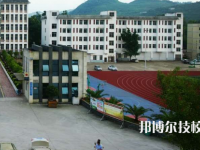 福泉中等職業(yè)學(xué)校2023年招生簡(jiǎn)章
