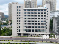 福泉中等職業(yè)學(xué)校2023年學(xué)費(fèi)、收費(fèi)多少