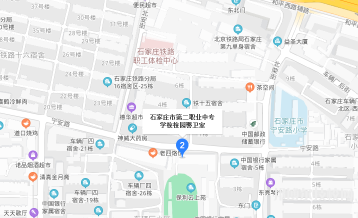 石家莊市第二職業(yè)中專學(xué)校地址在哪里