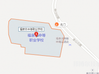 福泉中等職業(yè)學(xué)校2023年地址在哪里