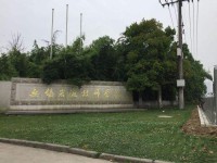 無錫宏源技師學(xué)院2021年招生錄取分?jǐn)?shù)線