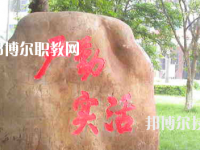 廣西民族中等專業(yè)學(xué)校2023年有哪些專業(yè)