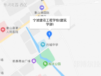 寧波建設(shè)工程學(xué)校地址在哪里