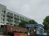 奉化區(qū)職業(yè)教育中心學(xué)校2021年招生計(jì)劃
