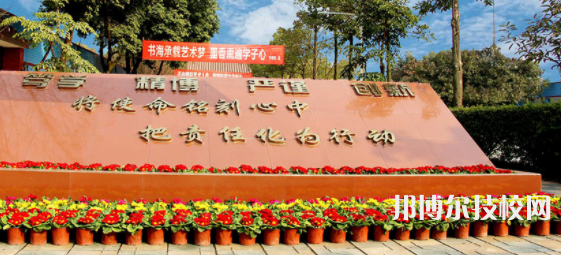 成都棠湖科學(xué)技術(shù)學(xué)校2021年招生辦聯(lián)系電話(huà)