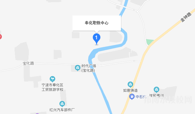 奉化區(qū)職業(yè)教育中心學(xué)校地址