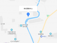 奉化區(qū)職業(yè)教育中心學(xué)校地址在哪里
