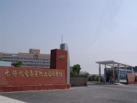 無錫機(jī)電高等職業(yè)技術(shù)學(xué)校2023年學(xué)費(fèi)、收費(fèi)多少