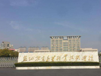 鹽城機(jī)電高等職業(yè)技術(shù)學(xué)校2023年招生計(jì)劃