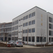 亳州市經(jīng)貿(mào)科技中等專業(yè)學校