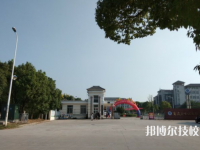 安徽衛(wèi)生健康職業(yè)學院2023年網(wǎng)站網(wǎng)址
