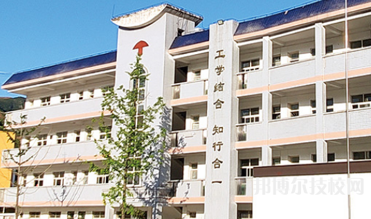 貴定中等職業(yè)學(xué)校2021年報(bào)名條件、招生要求、招生對(duì)象
