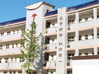 貴定中等職業(yè)學(xué)校2023年報名條件、招生要求、招生對象