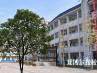 貴定中等職業(yè)學(xué)校2023年怎么樣、好不好