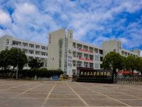 奉化區(qū)工貿(mào)旅游學(xué)校2021年招生簡章