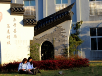 奉化區(qū)工貿(mào)旅游學(xué)校2021年招生錄取分?jǐn)?shù)線