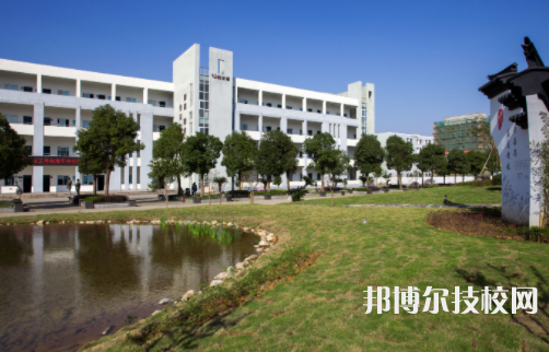 寧波奉化區(qū)工貿(mào)旅游學(xué)校1