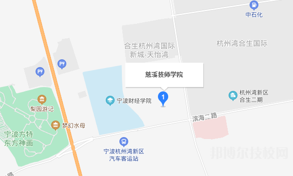 慈溪技師學(xué)院地址
