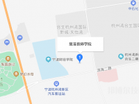 慈溪技師學(xué)院地址在哪里