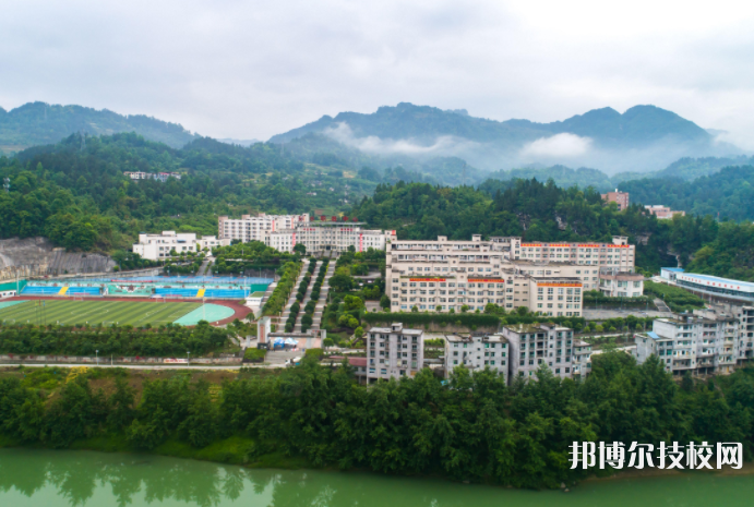 彭水職業(yè)教育中心地址在哪里