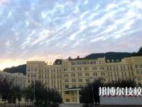 長順中等職業(yè)學(xué)校2023年招生簡章